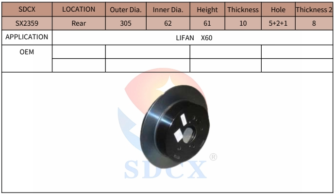 Тормозной диск SDCX SX2359 для Lifan X60 задний