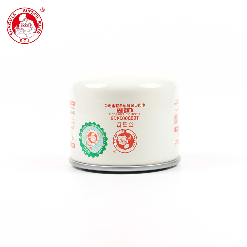 Wenzhou Sgl Manufacture New Condition Fuel Filter Nc-5327X H100 1000002416 Cx0805 Diesel Filter Element