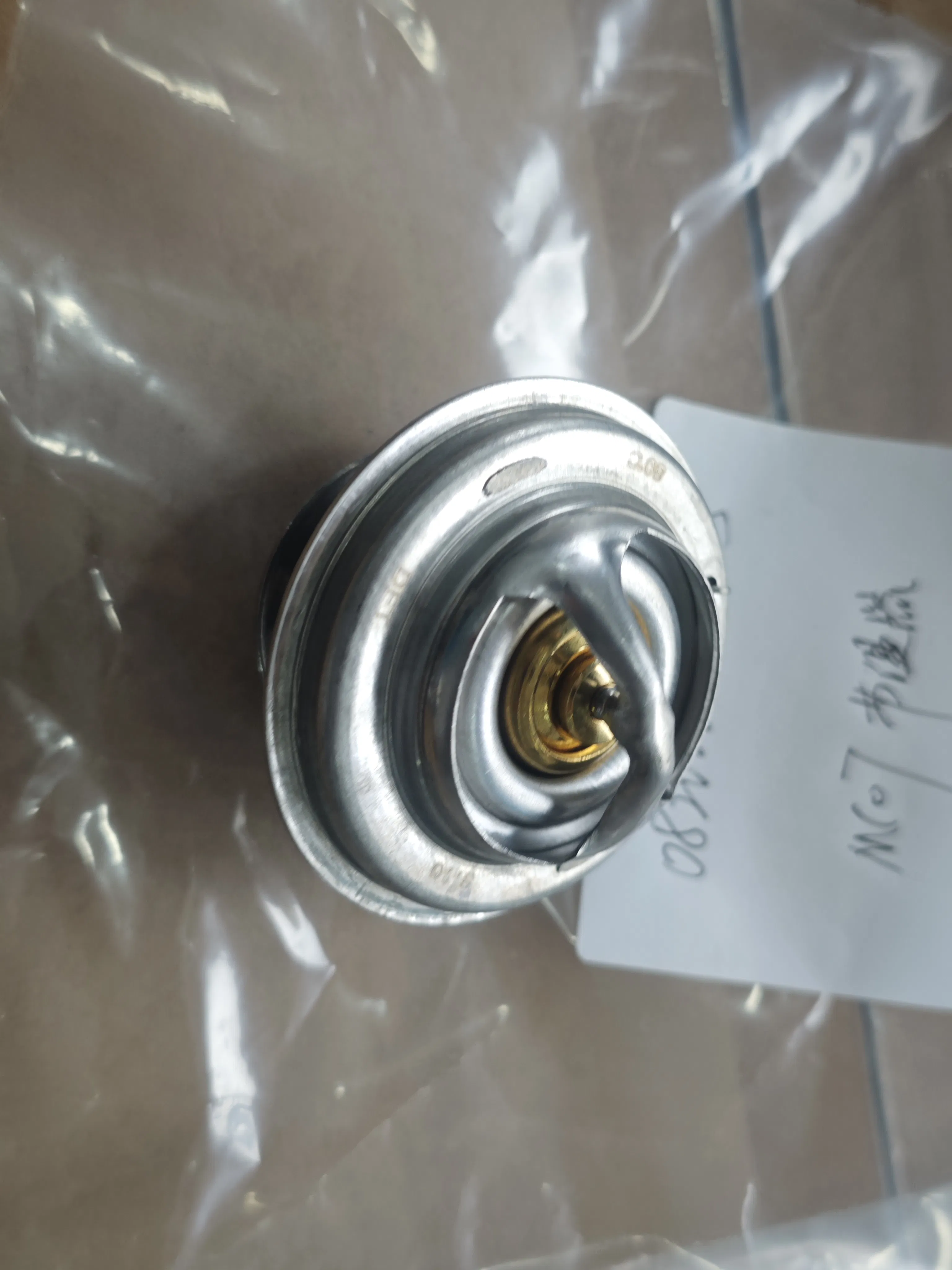 Термостат двигателя Premium для долговечности и производительности