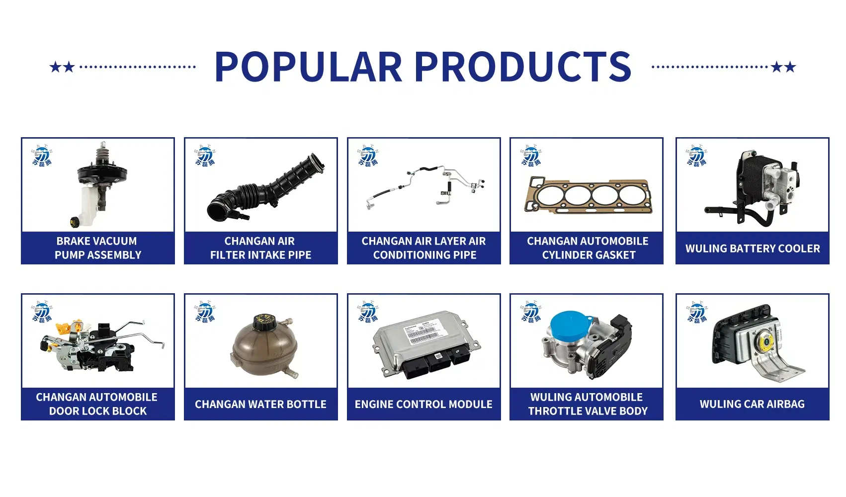 Автозапчасти для Changan, Wuling, Geely