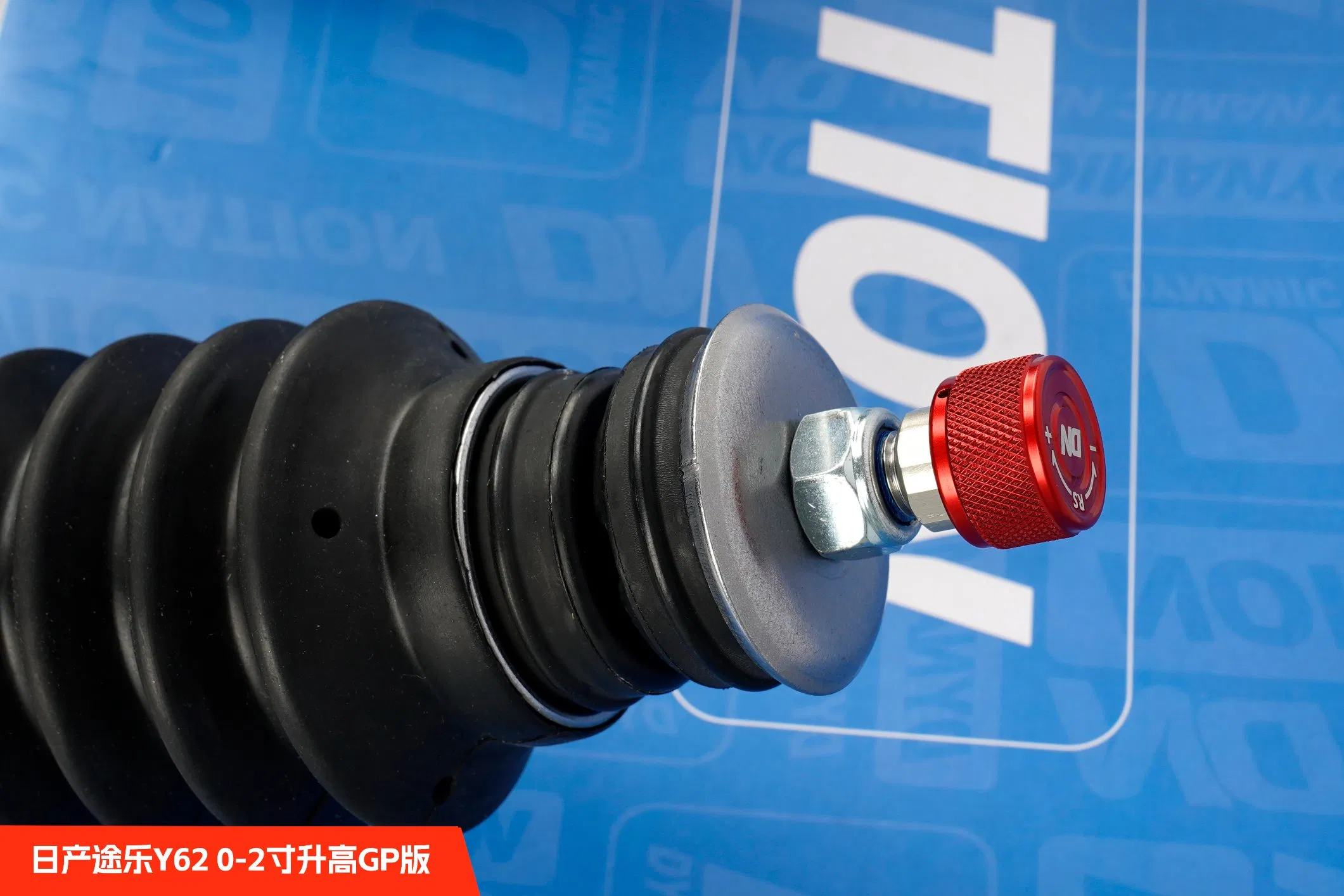 DN Nissancar Y62 High-Performance Nitrogen Shock Absorber with Adjustable Rebound and Adjustable Compression Damping