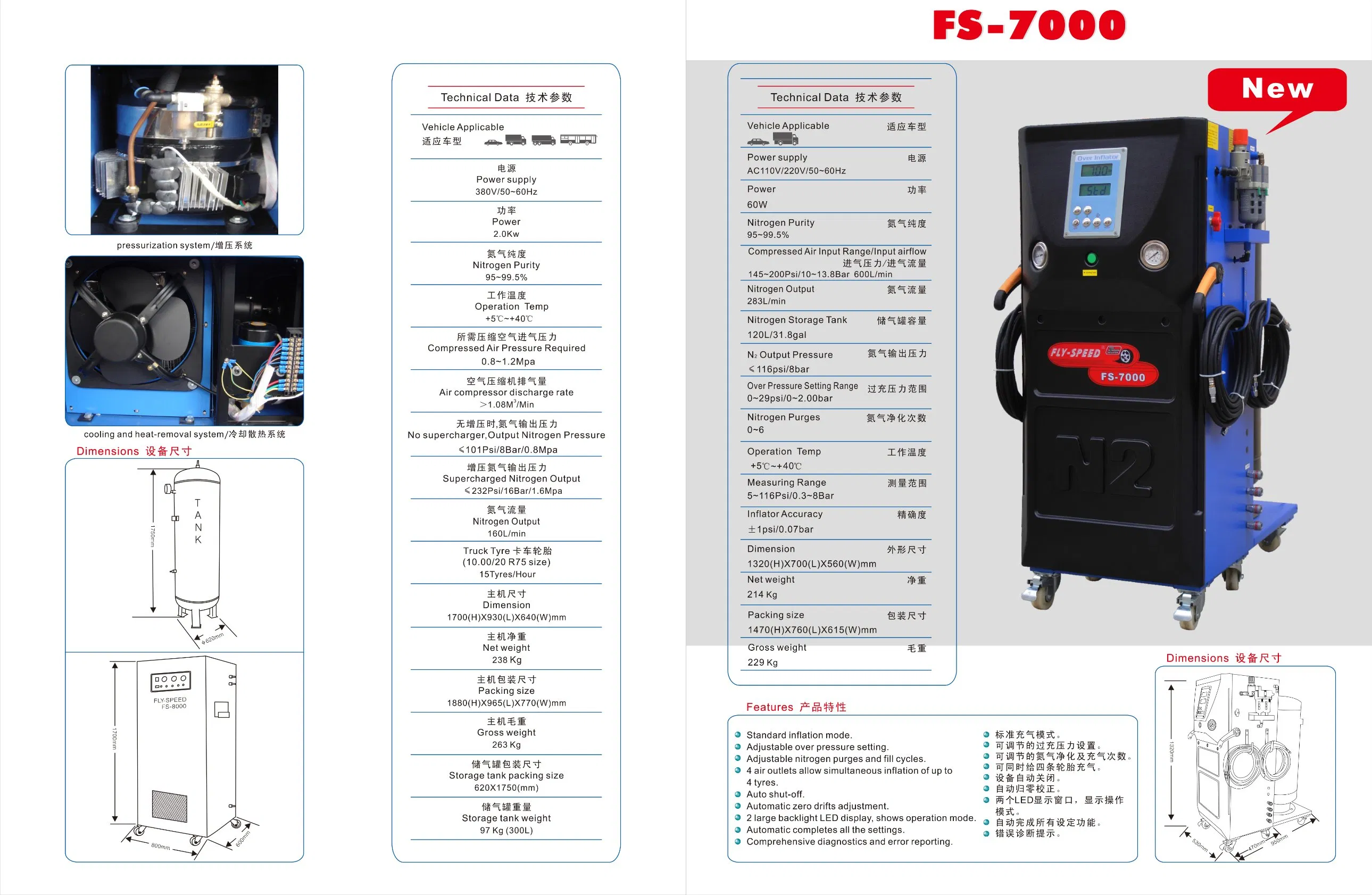 Nitrogen Inflation Machine for Tires