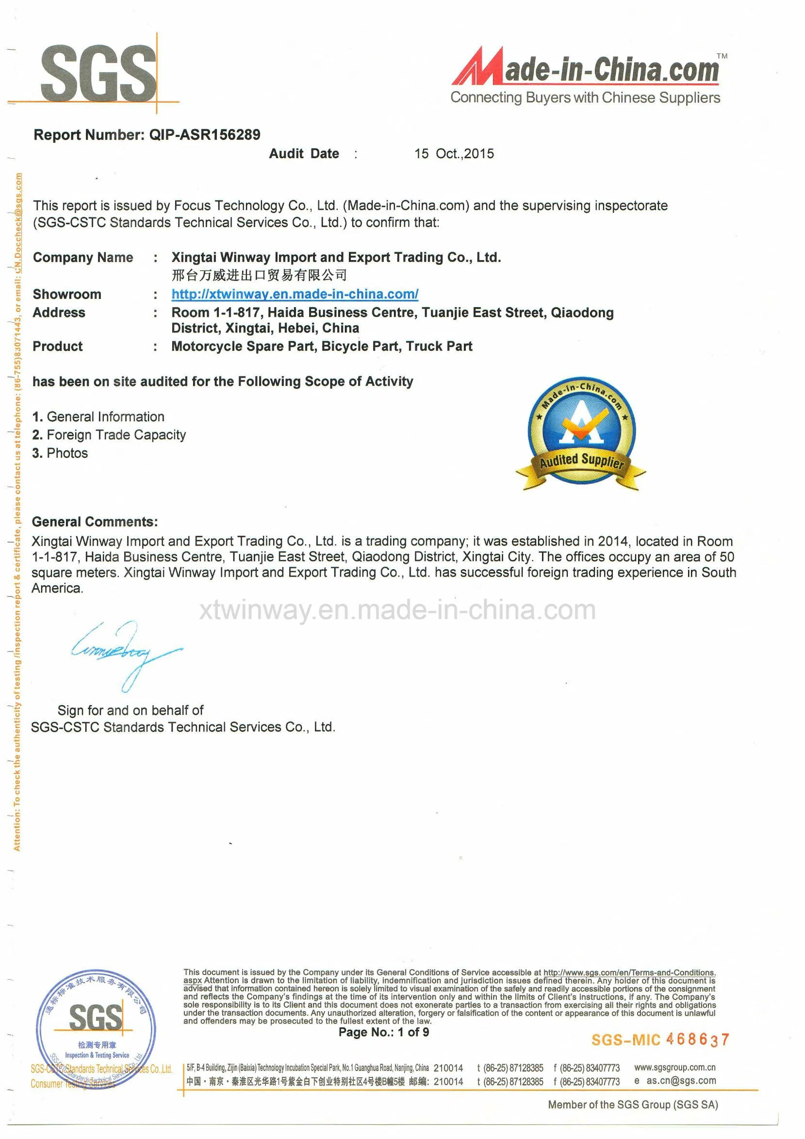 Стартерное реле WW-81140 DY-100 для мотоцикла