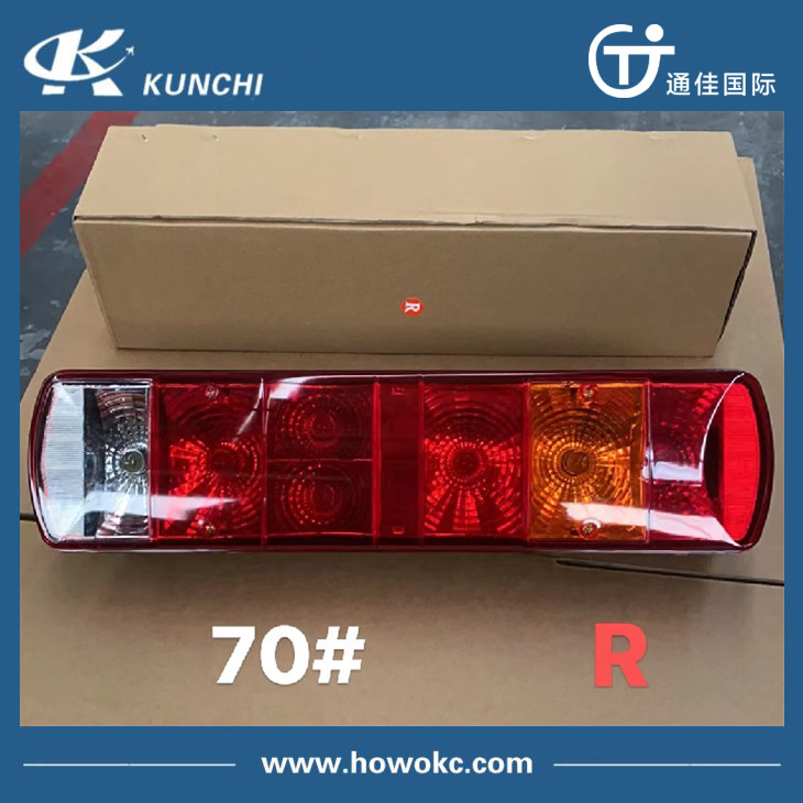 HOWO Truck Rear Combination Lamp Tail Lamp Right Hand Side Wg9719810012