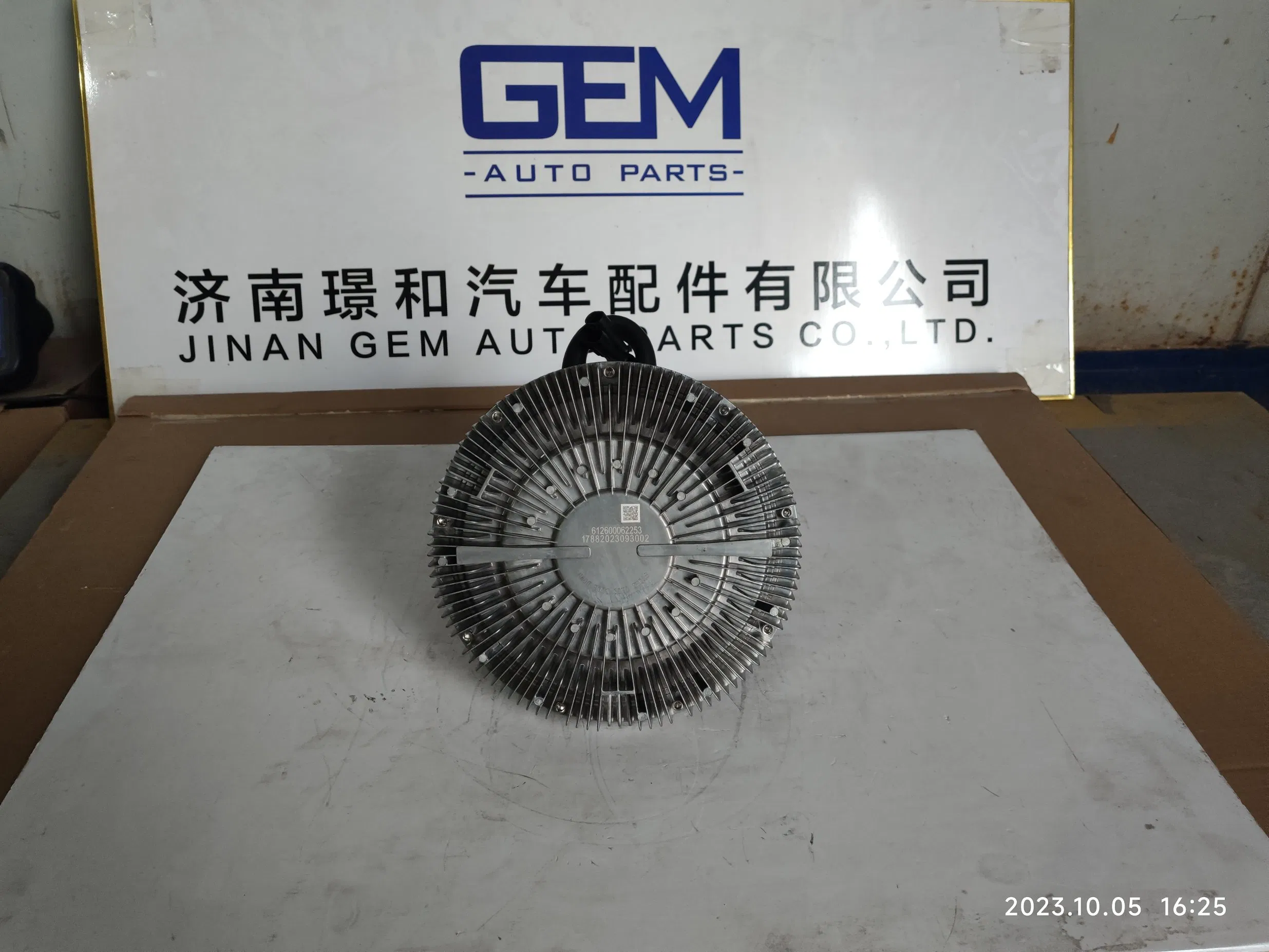 Вентилятор сцепления 612600062253 для двигателей Weichai HOWO, Shacman