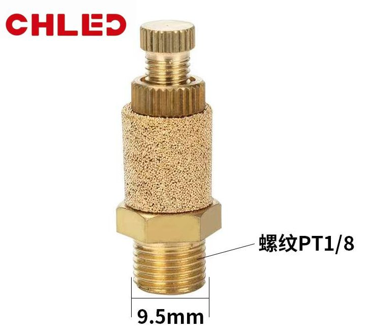 Пневматический глушитель SLL, медный, с фильтром
