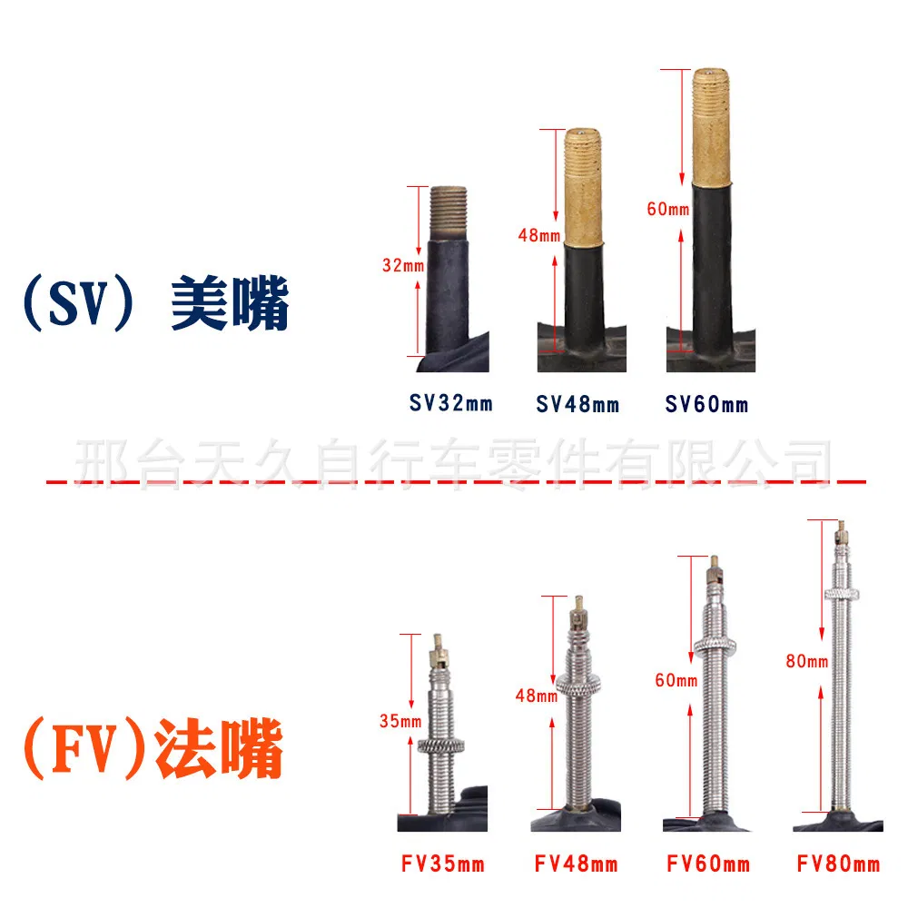 Камера велосипедная Presta Valve для шоссейных велосипедов