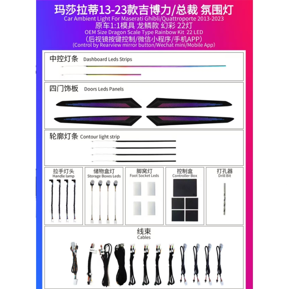 Car Ambient Light LED Atmosphere Lighting Interior Ambient Light for Car