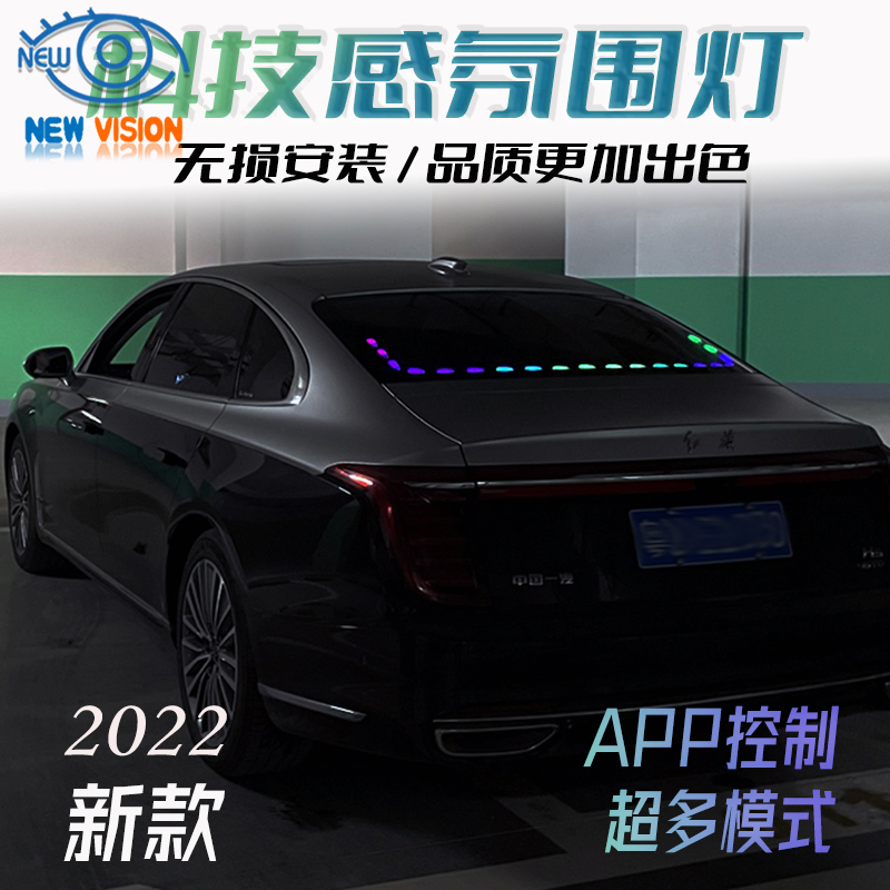 Car Rear Window Decorative Lights Chasing Snake Streamer Rhythm APP Program Atmosphere Lights Car LED Lights