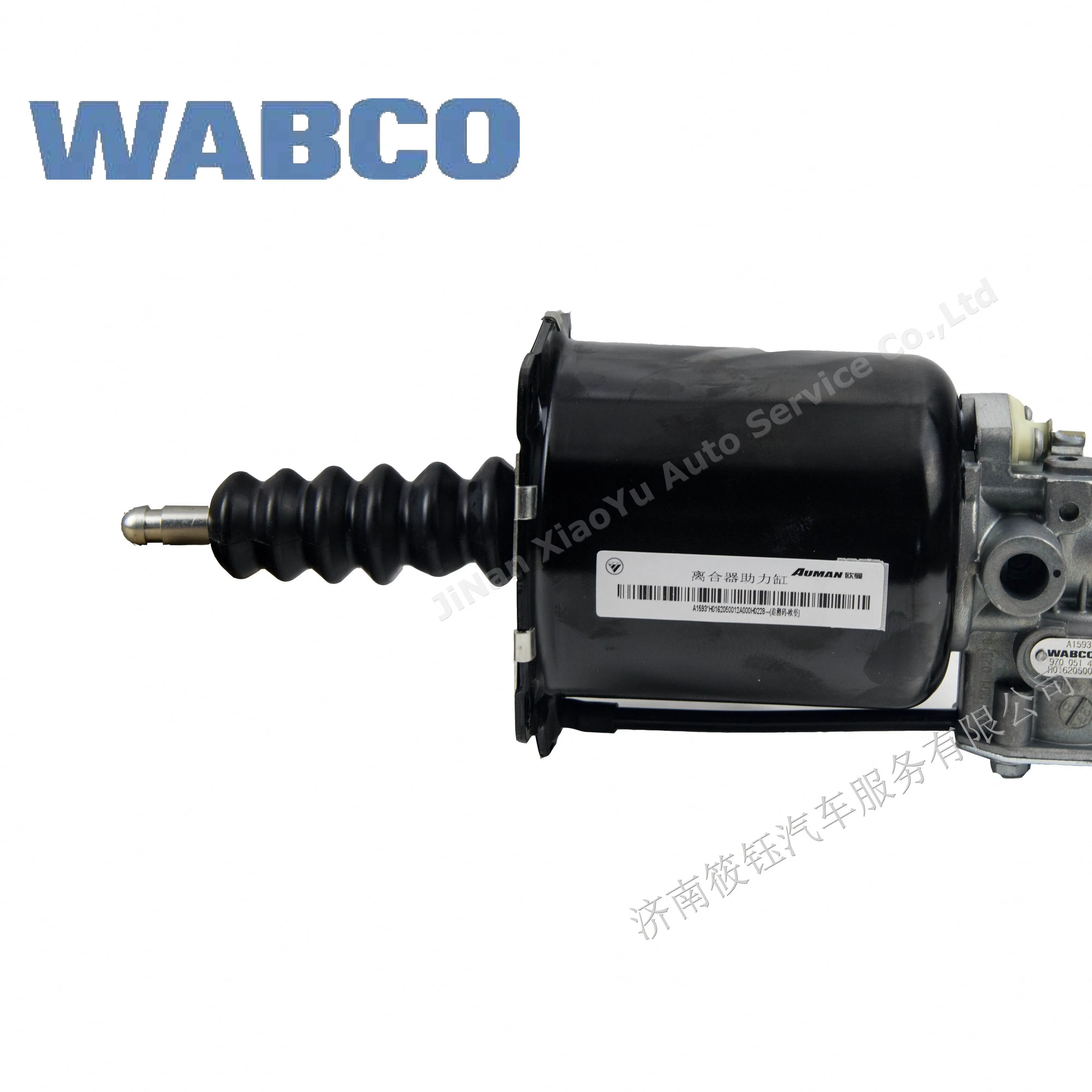 Усилитель сцепления Wabco 9700514960
