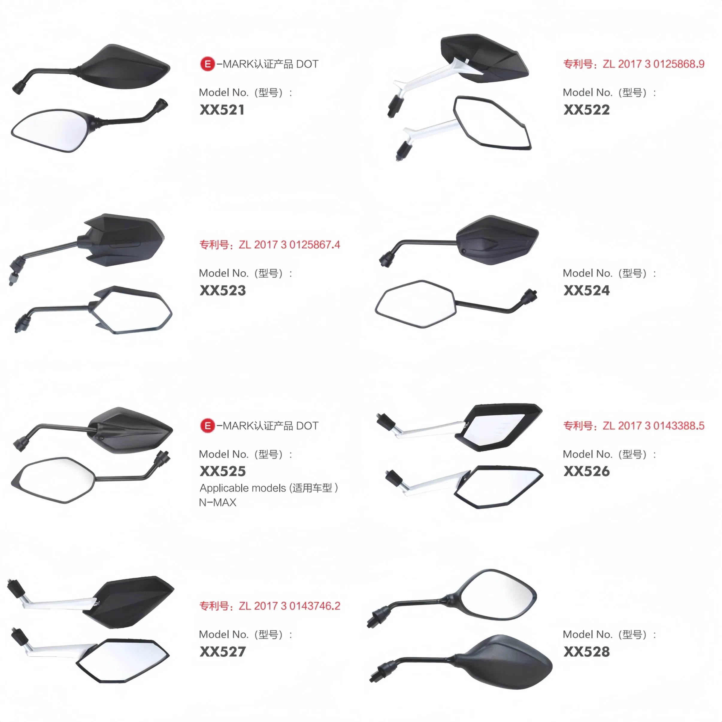Various Types of Electric-Motorcycle Rearview Mirror Series