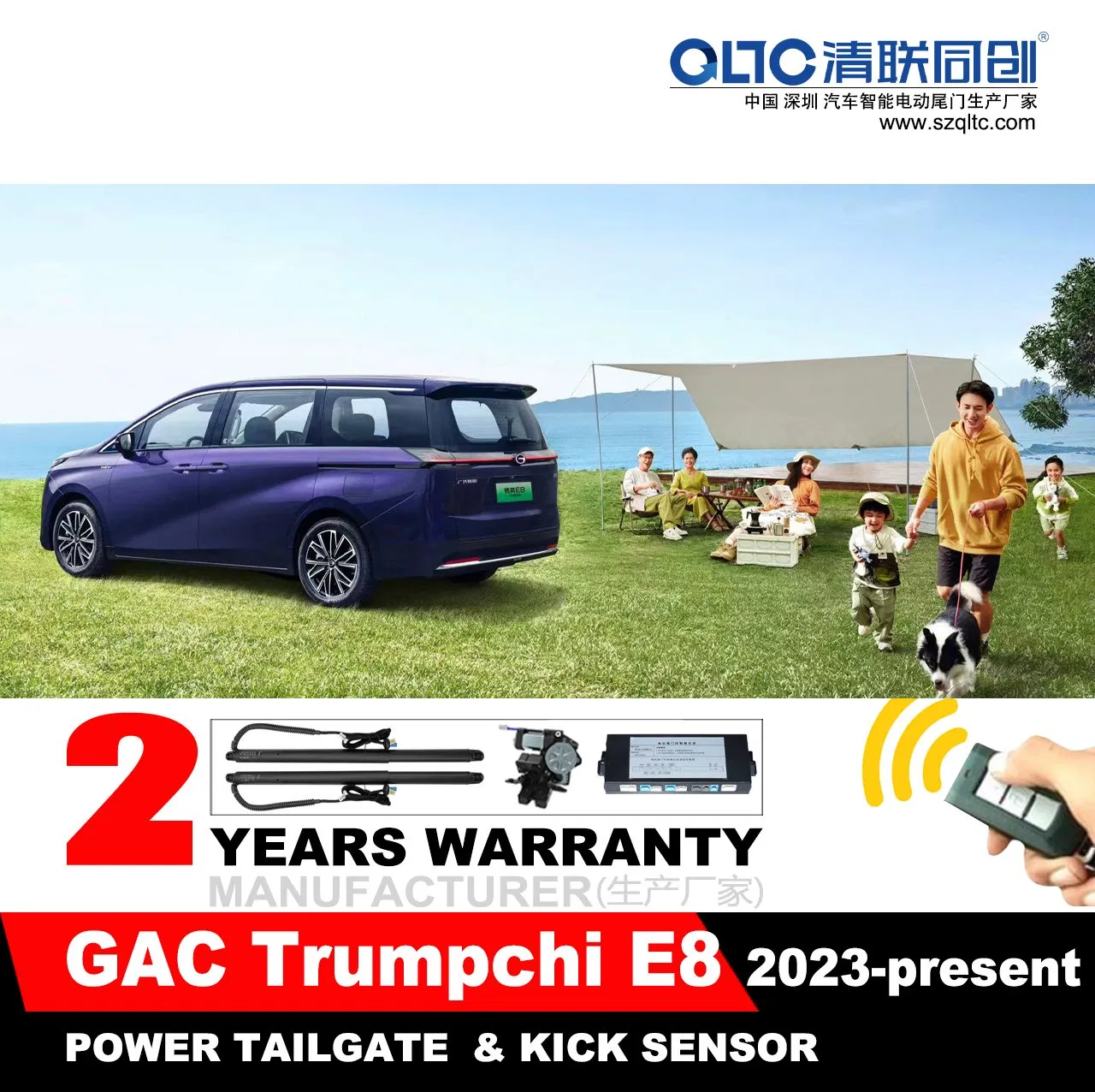 Premium Power Tailgate for 2023 GAC Trumpchi E8 Smart MPV