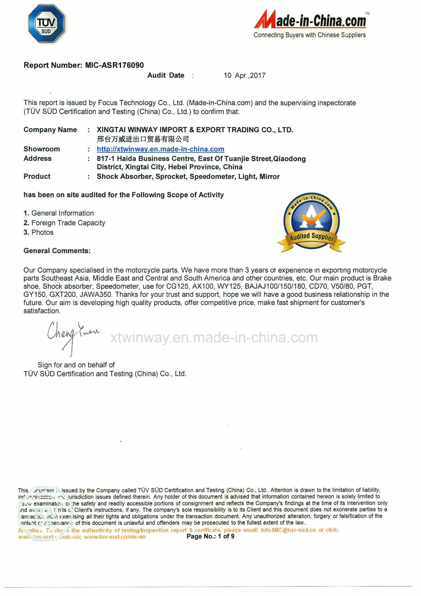 Предохранитель для мотоцикла WINWAY WW-8110