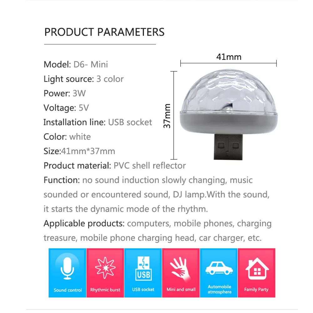 USB светодиодная диско-шар лампа для авто и дома