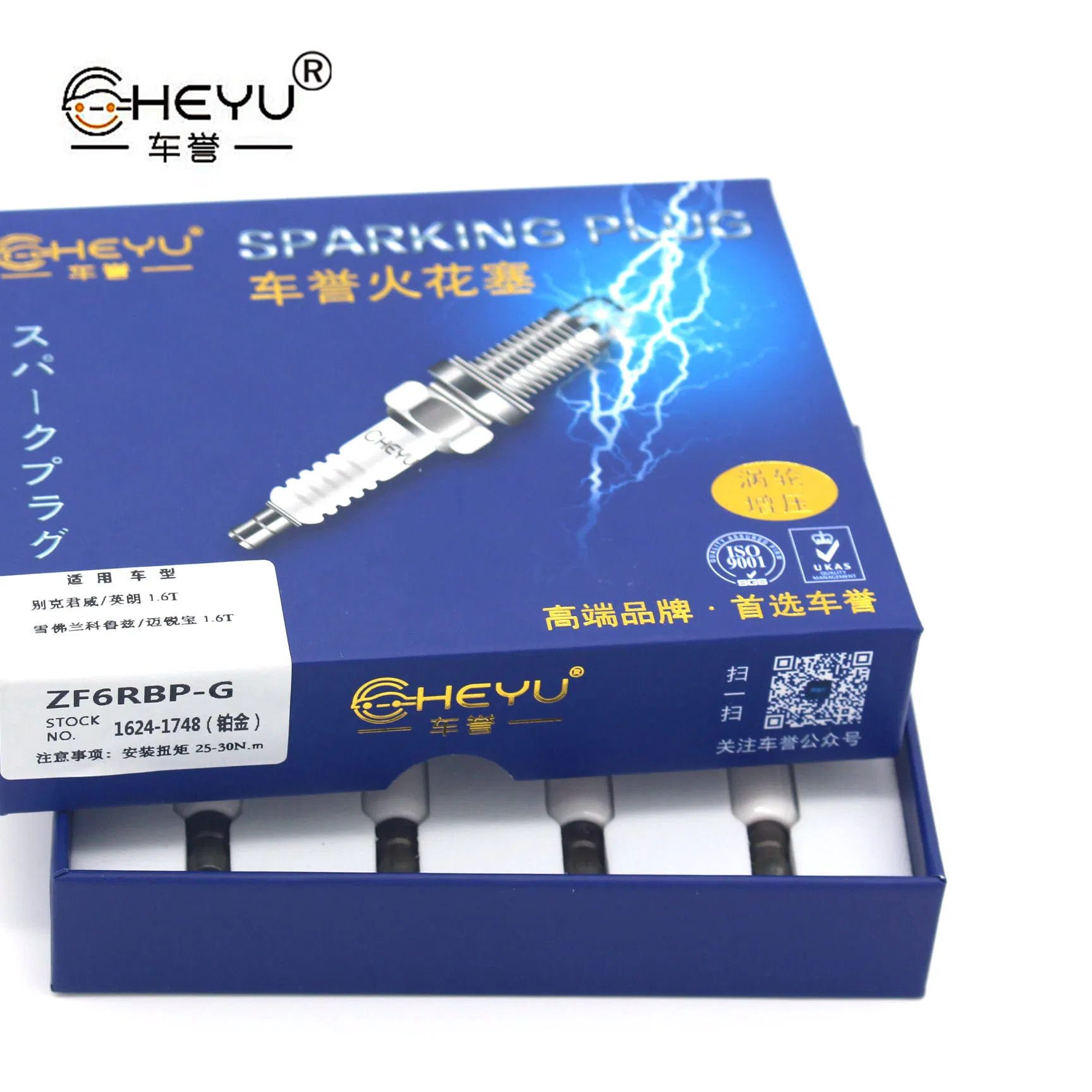 Универсальный набор проводов для свечей зажигания 1748 ZFR6BP-G