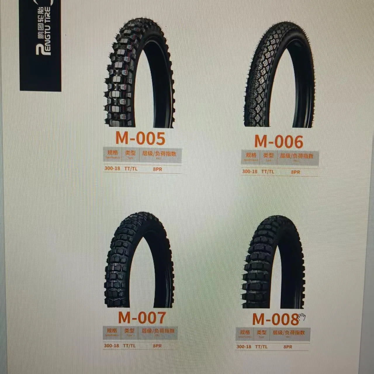 Автошина 195/65 R15 бескамерная для легковых авто