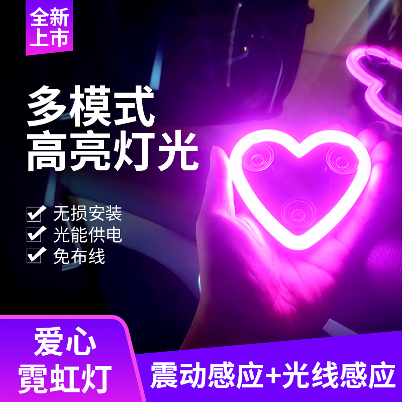 Солнечная подсветка салона авто с USB-зарядкой