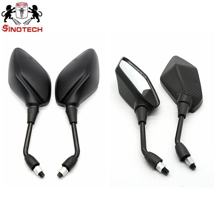 Convex Glass Mirror Rear View Motorcycle Side Mirror