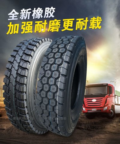 (Best selling Turkey) China Steel Radial TBR Truck Bus Tires Tubeless Car Tyres Lowest Prices Are Intended to Serve Truck Customers