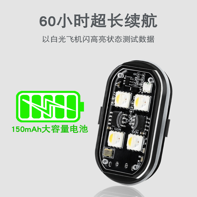 Универсальный световой сигнал для велосипеда и скутера