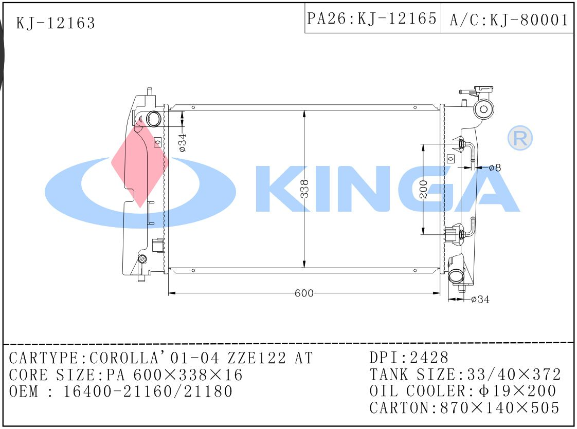 Радиатор охлаждения для Toyota Corolla 2001-2004