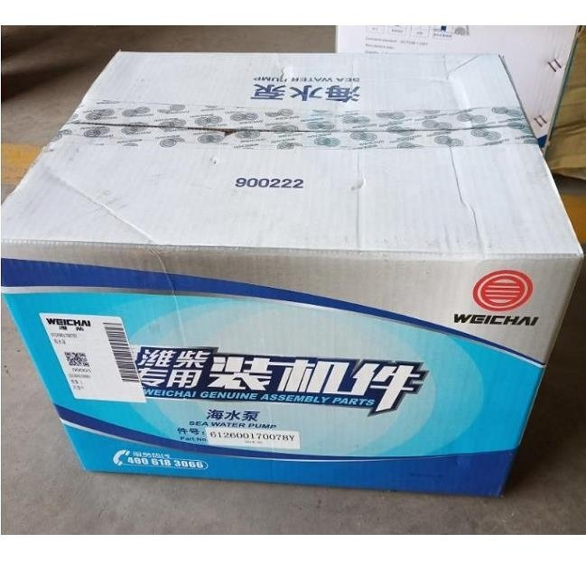 Втулка распредвала Weichai WD615 для грузовиков