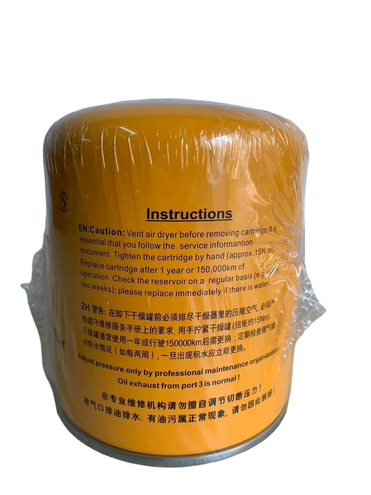 Картридж осушителя воздуха ADC10020 для грузовиков и автобусов