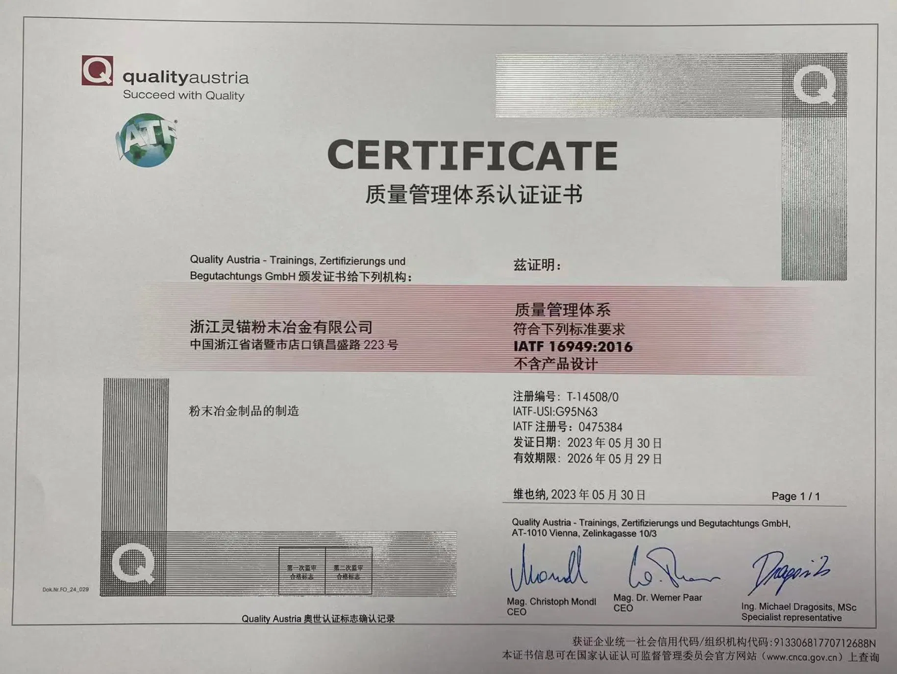 Статор насоса ГУР для автомобиля