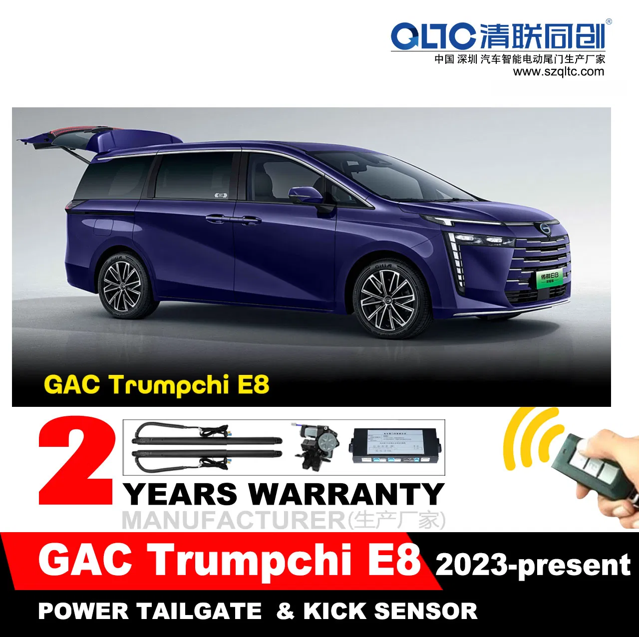 Premium Power Tailgate for 2023 GAC Trumpchi E8 Smart MPV