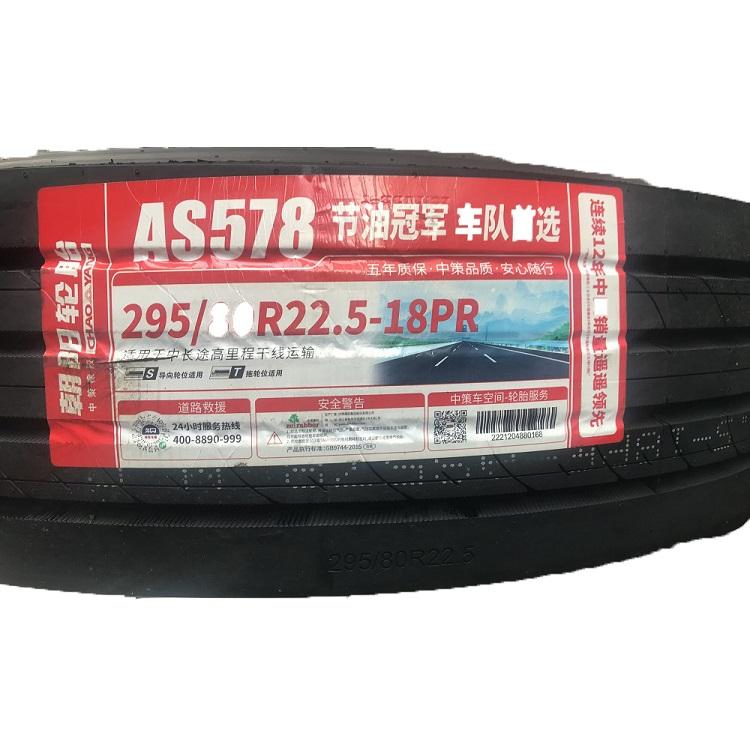 Chinese New Chaoyang Westlake Tires for Truck 245 70 22.5 315 295 75r22.5 16 Ply
