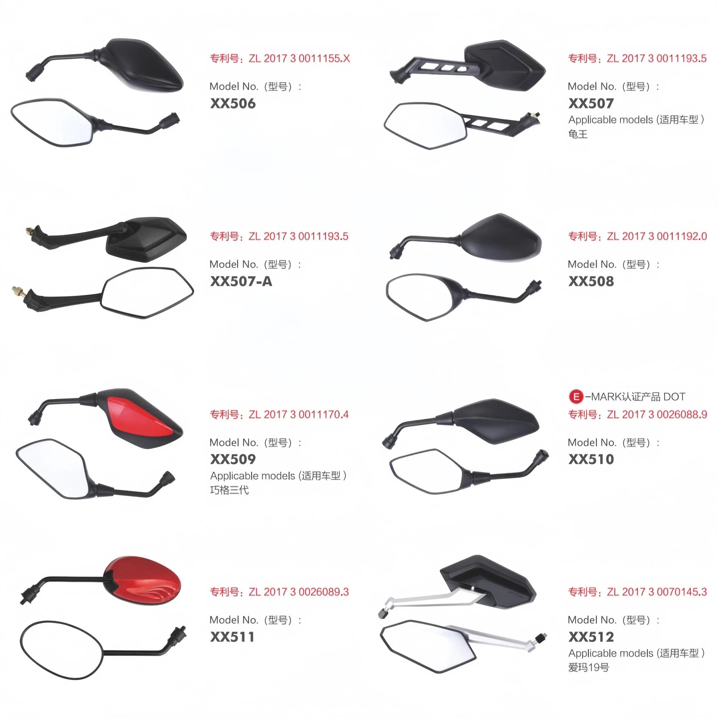 Various Types of Electric-Motorcycle Rearview Mirror Series