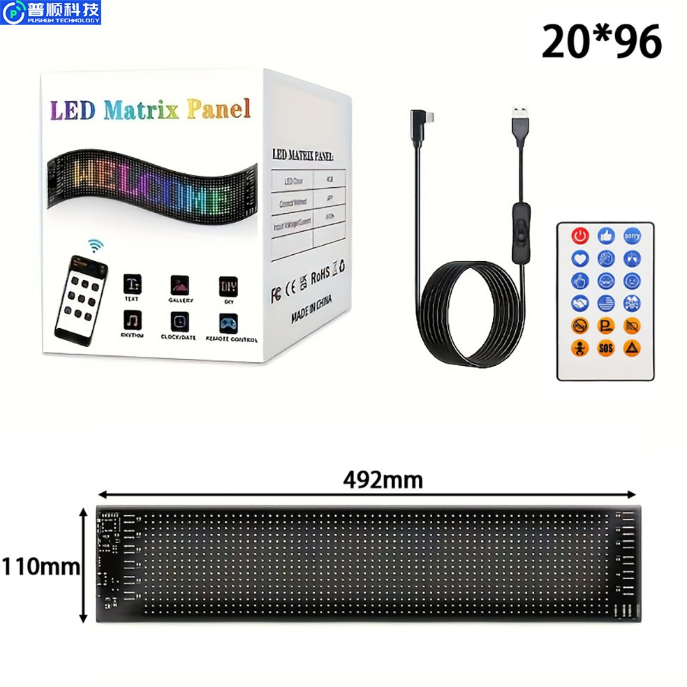 Pushunled Hot Selling Mobile APP Control RGB Devil Eyes LED Matrix Panel Flexible Screen