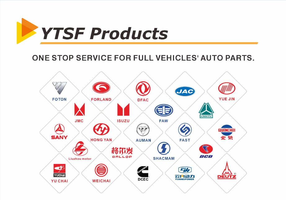 Глушитель FAW 1201010-Q623 для J5M