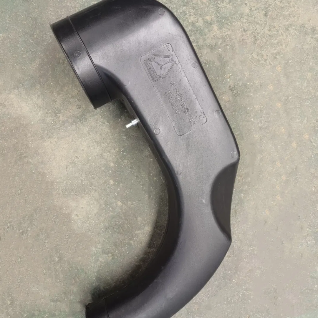 Патрубок впускной WG9725190904 для Sinotruk HOWO