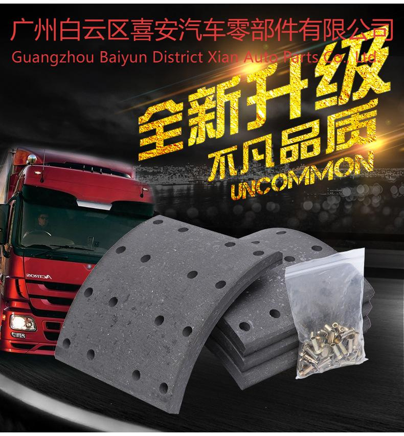 Тросик дроссельной заслонки WG9725571001 для Sinotruk HOWO