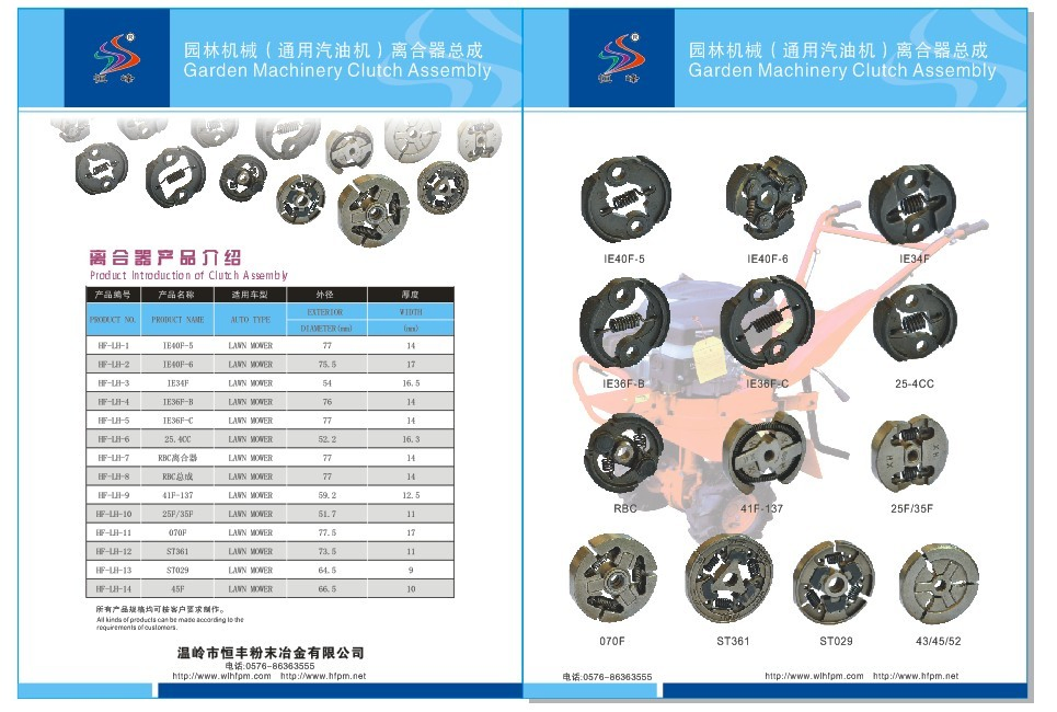 Запчасти для моторизованных велосипедов 4-тактные