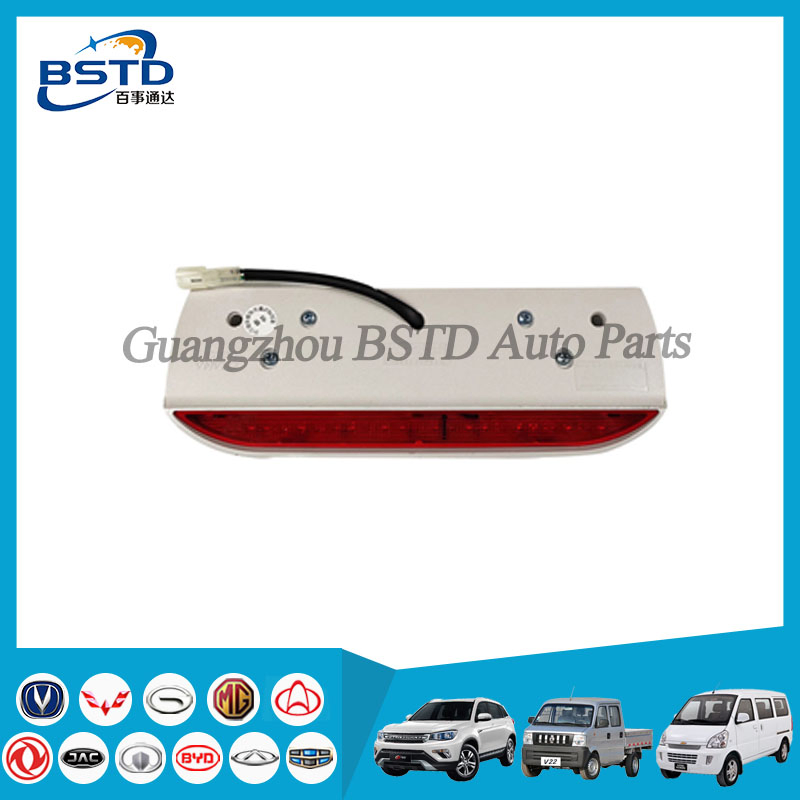 Стоп-сигнал для Changan Ruixing M80/G101 (3716010-E01)