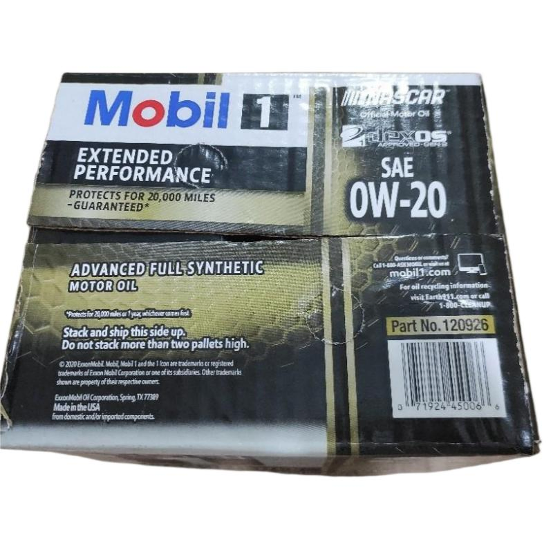 Моторное масло Mobil 1 0W-20 для Land Rover и Jaguar