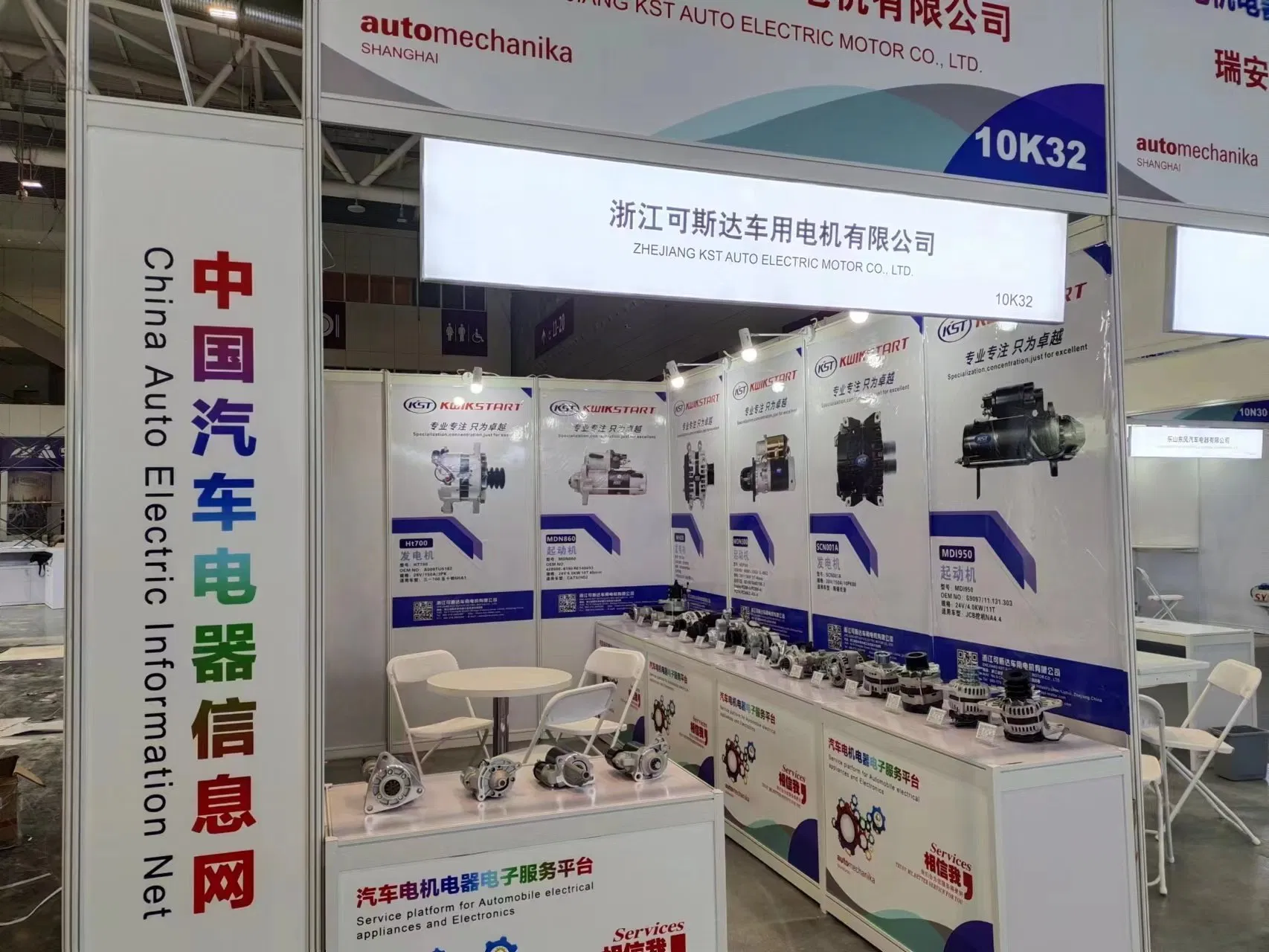 Стартер S6183 для автомобиля, 12V, 11кВт