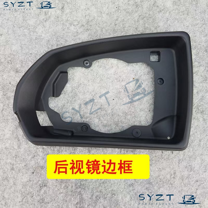 Rearview Mirror Electric Folding Down Original Quality Rearview Assembly for Model Byd Qin Plus