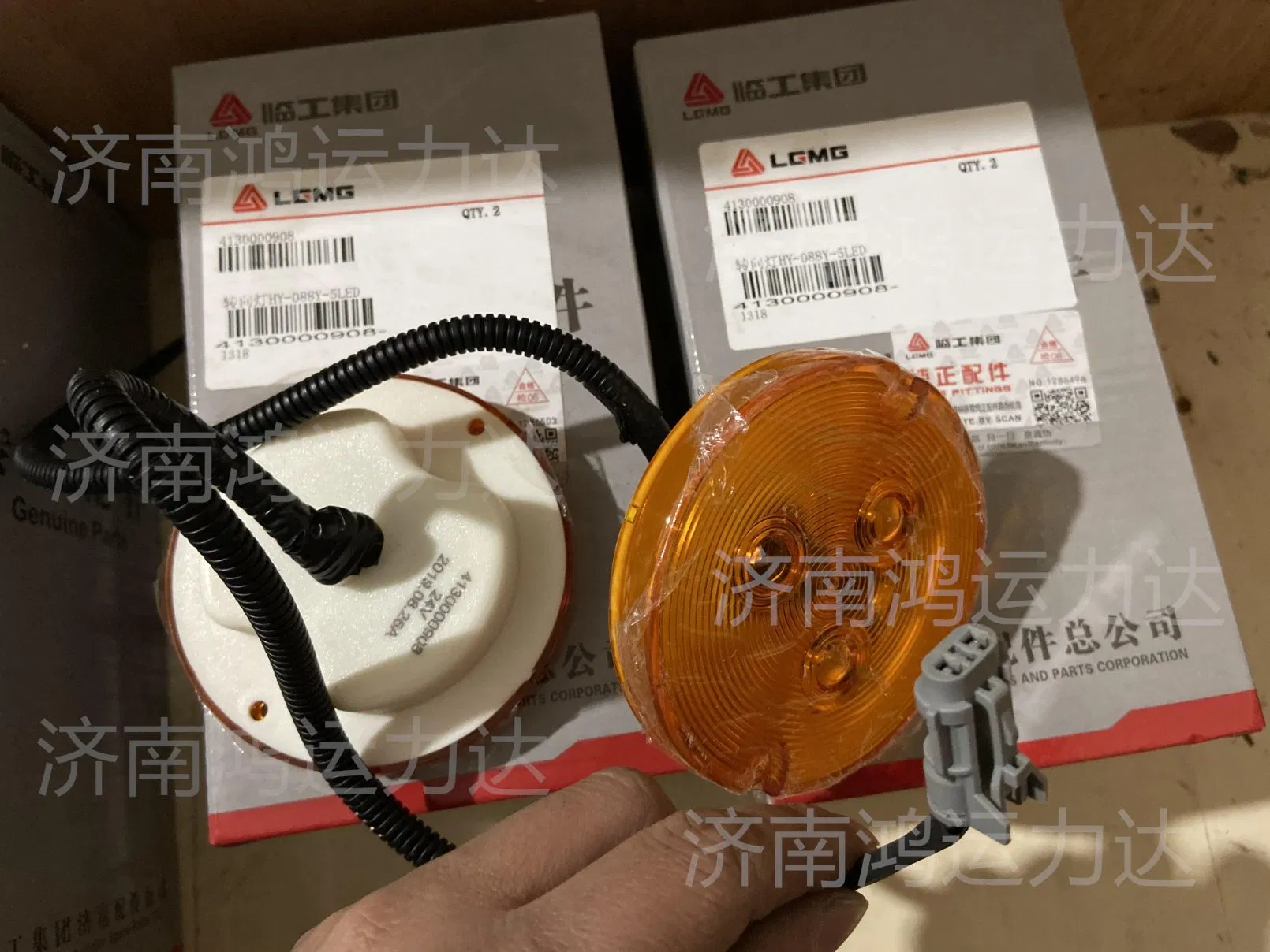 Лампа указателя поворота LGMT MT86/MT95/MT105 4130000908/4130000909