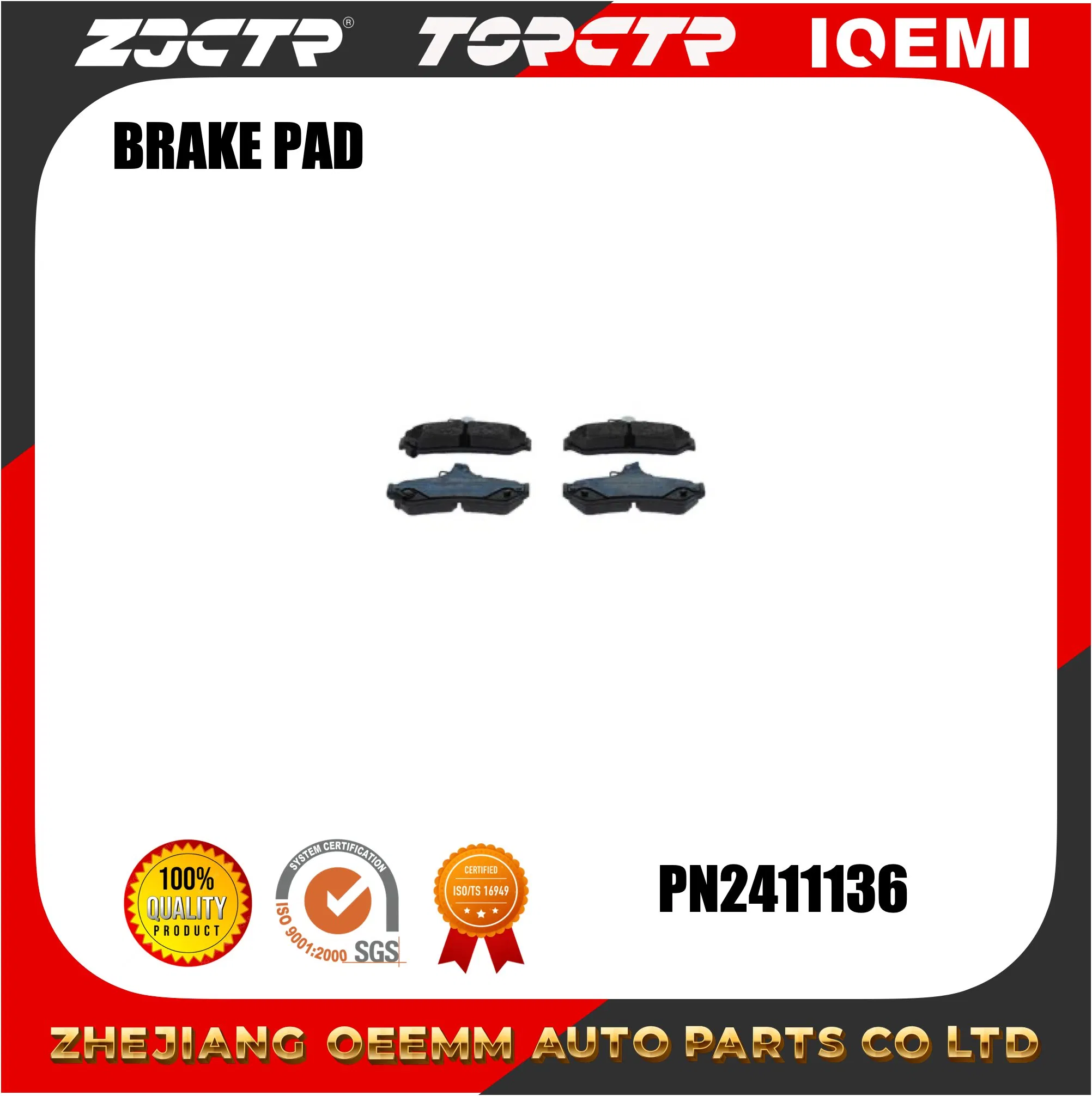 Тормозные колодки ZJCTR PN0829 задние, полуметаллические