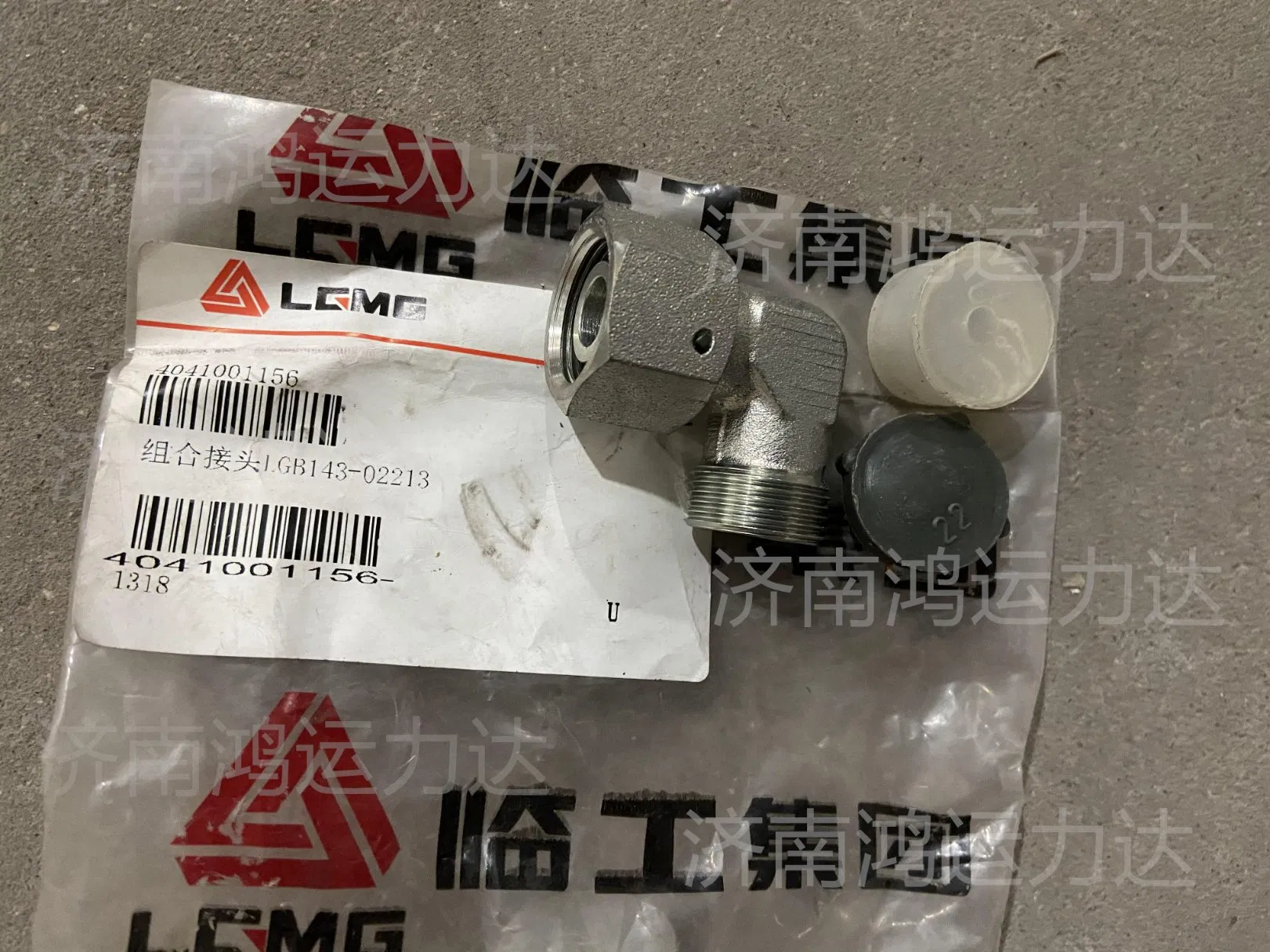 4041001156 Built-up Joint for Lgmg Mining Truck Part