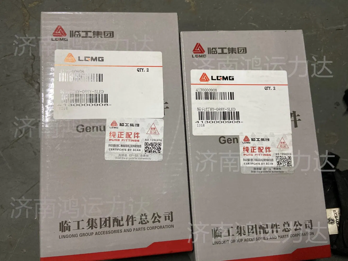 Лампа указателя поворота LGMT MT86/MT95/MT105 4130000908/4130000909