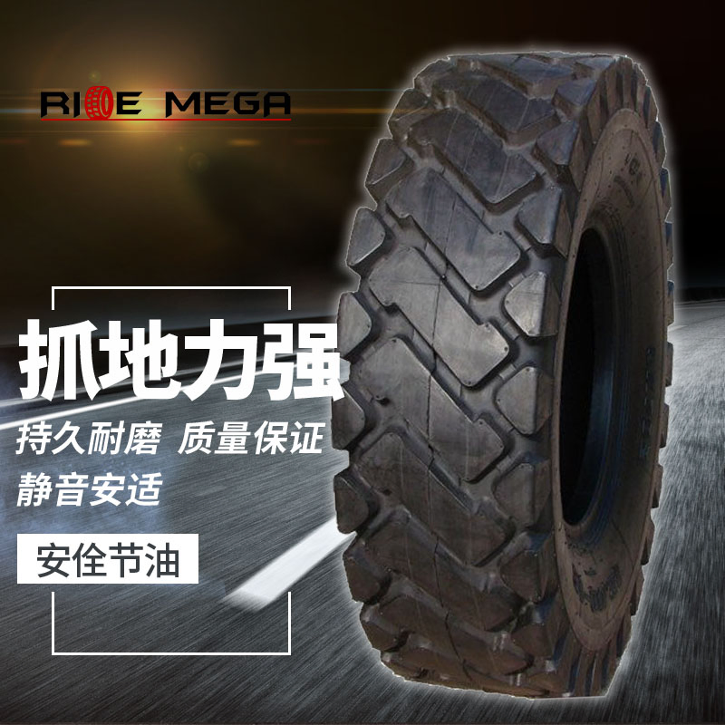Top-Quality 20.5/70-16 off-The-Road Tyre with Fast 15-Day Delivery