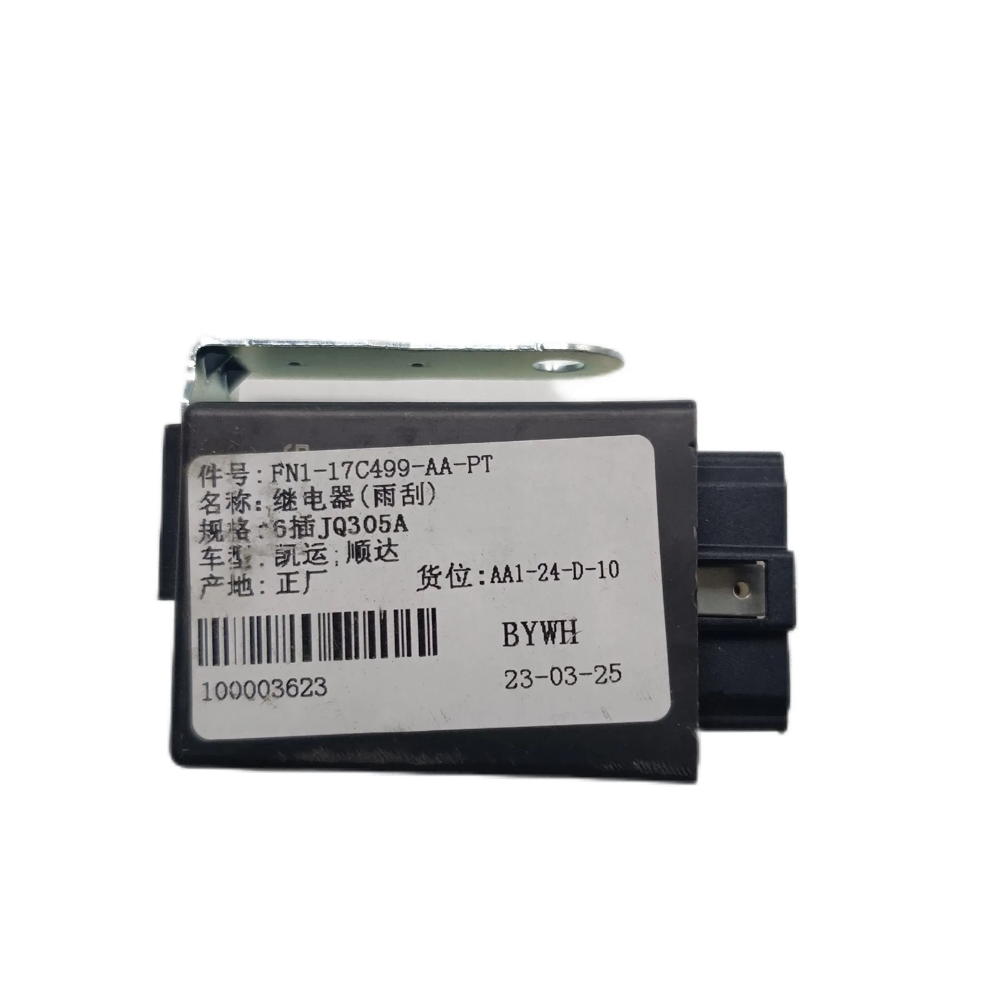 Реле стеклоочистителя FN1-17C499-AA для JMC 1040 Kaiyun