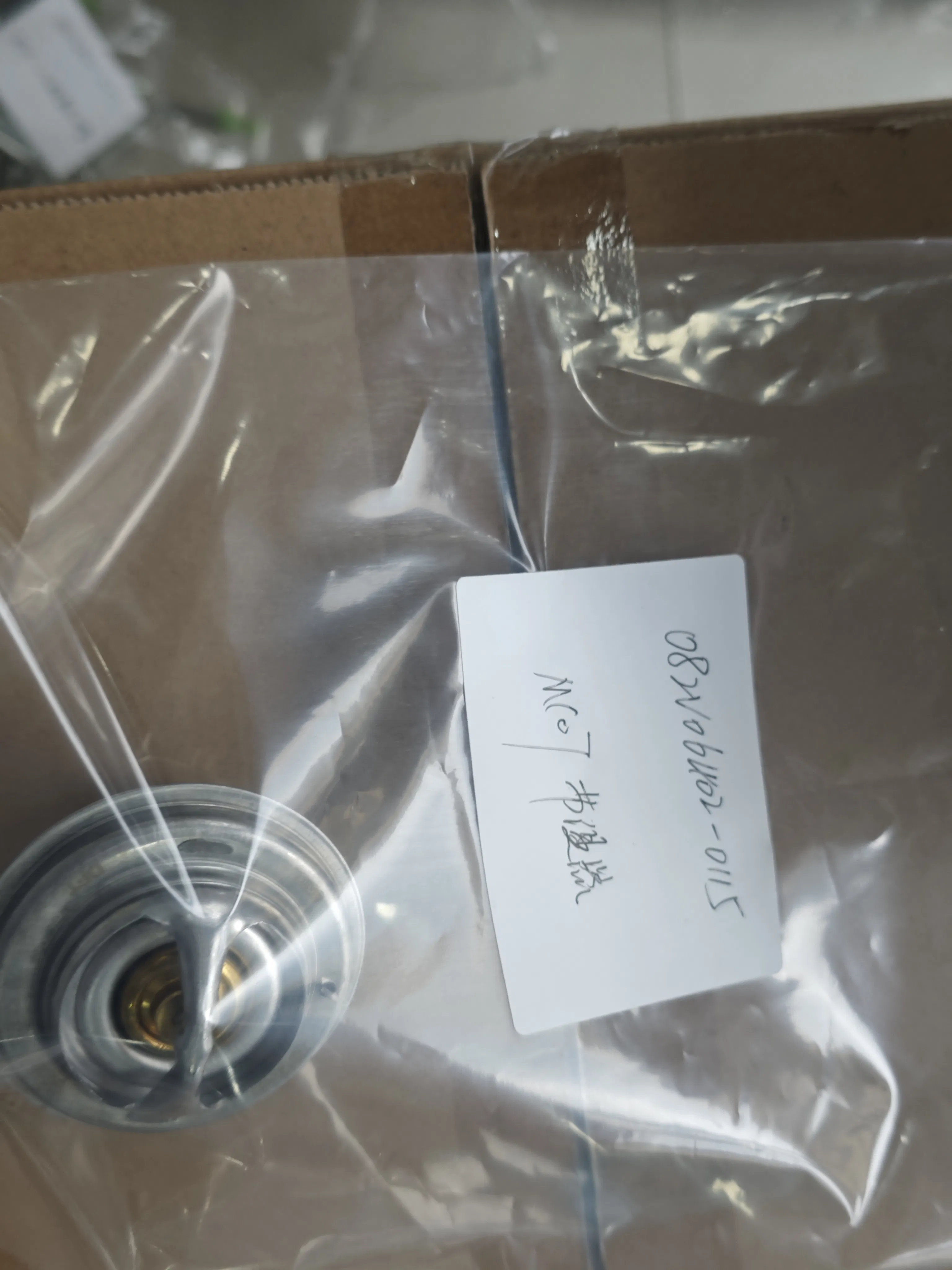 Термостат охлаждающей жидкости двигателя Sinotruk