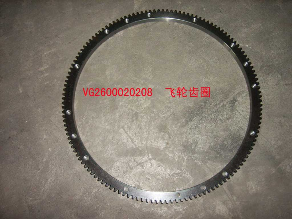 Маховик с венцом Sinotruk HOWO (VG2600020208)