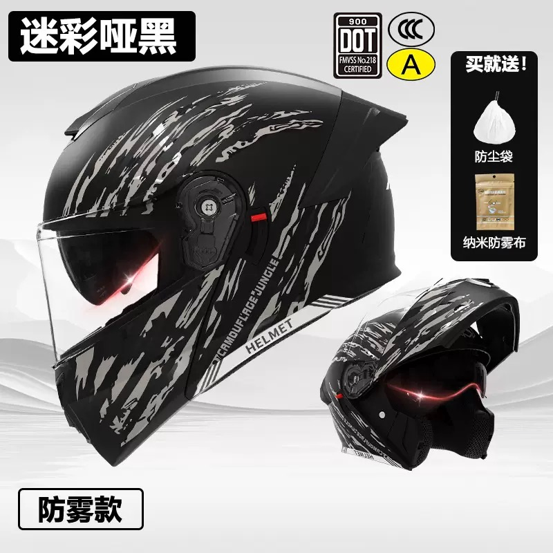 Мотошлем электрический 3C сертифицированный для мужчин и женщин