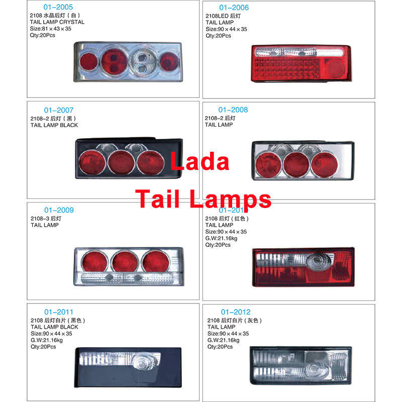 Lada Side Mirrors and Rearview Mirror for Lada, Kamaz, Maz, Volga, Gaz, Gazelle, Mtz Auto Parts for Russia Cars and Trucks